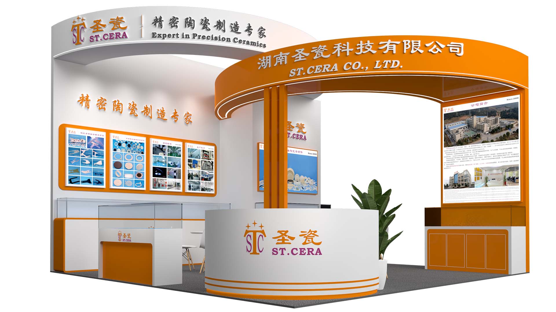 圣瓷邀您共赴 SEMICON China 2026 半導體盛會